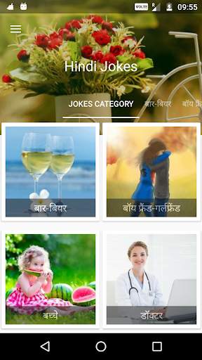 Shayari Status Jokes 2020 screenshot 15