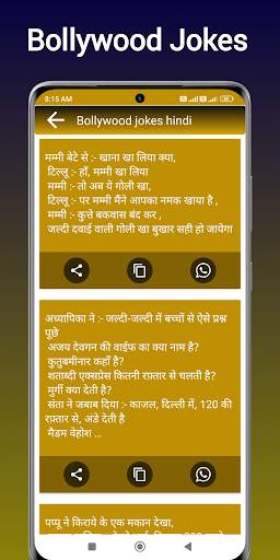 जोक्स हिंदी offline, फनी जोक्स скриншот 3