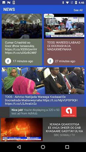 SBC Somalia screenshot 2