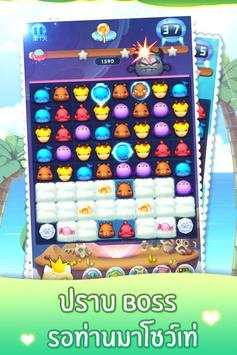 Pet Chain Crush screenshot 4
