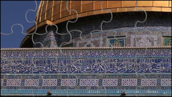 Islam Jigsaw Puzzles Game screenshot 2