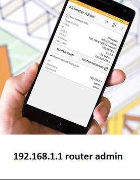 Router Password Change screenshot 2