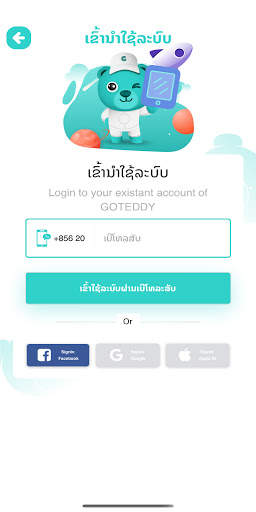Goteddy - Online Delivery screenshot 5