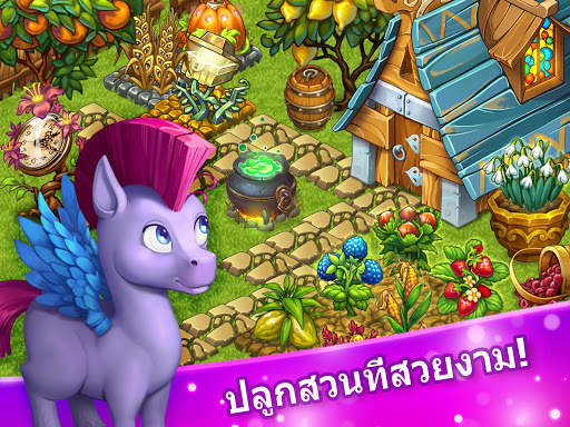 แฟรี่ ฟาร์ม screenshot 8