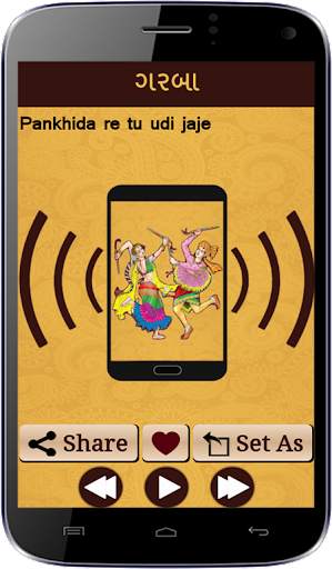 All Gujarati Ringtones screenshot 6