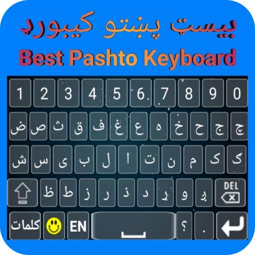 Best Pashto Keyboard 1.3.4