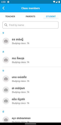 SIS Mobile Cambodia screenshot 8