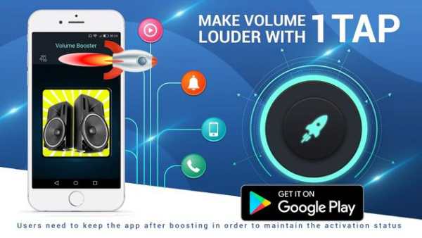 Super loud volume booster  🔊 High Volume booster screenshot 1