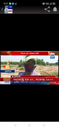 Bangla TV & Regional Channel स्क्रीनशॉट 3