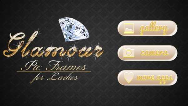 Glamour Pic Frames for Ladies screenshot 1