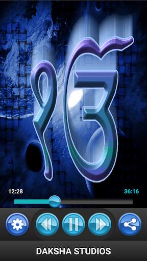 Waheguru Simran screenshot 5