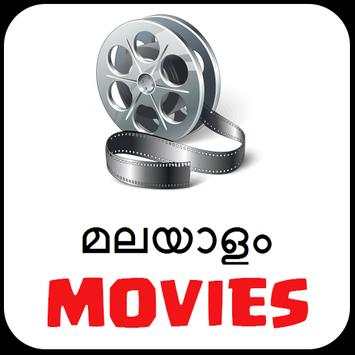 Malayalam Movies Now screenshot 1