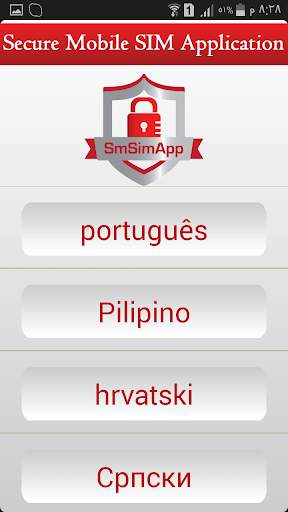 SmSimApp Anti Theft screenshot 7