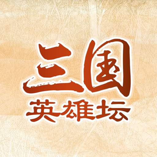 Three Kingdoms‘ Heroes 1.7.8.1