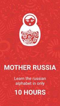 Mother Russia screenshot 1