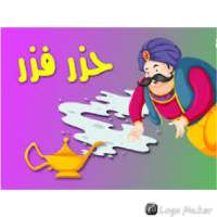 Hazar Fazar icon