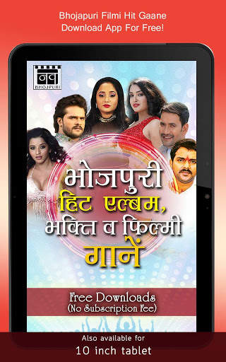 NAV Bhojpuri Songs Hot Videos screenshot 6