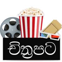 Films