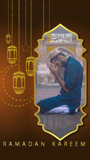 Ramadan Kareem Photo Frames 2020 screenshot 11
