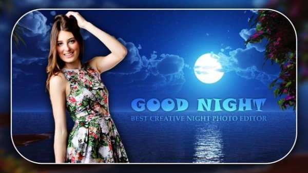 Night Photo Editor screenshot 5