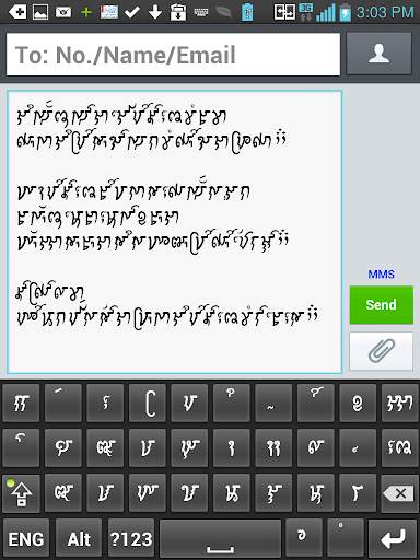 Cham Keyboard स्क्रीनशॉट 2