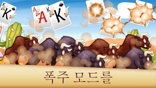 Solitaire Buddies screenshot 5
