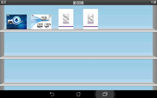 B2B SUPPLIER screenshot 7