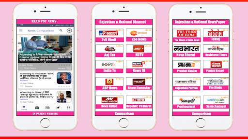 Rajasthan News Live TV : Rajasthan News Channel TV screenshot 2