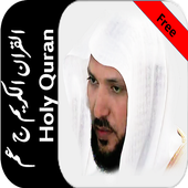 Quran Maher no internet(Ama) icon