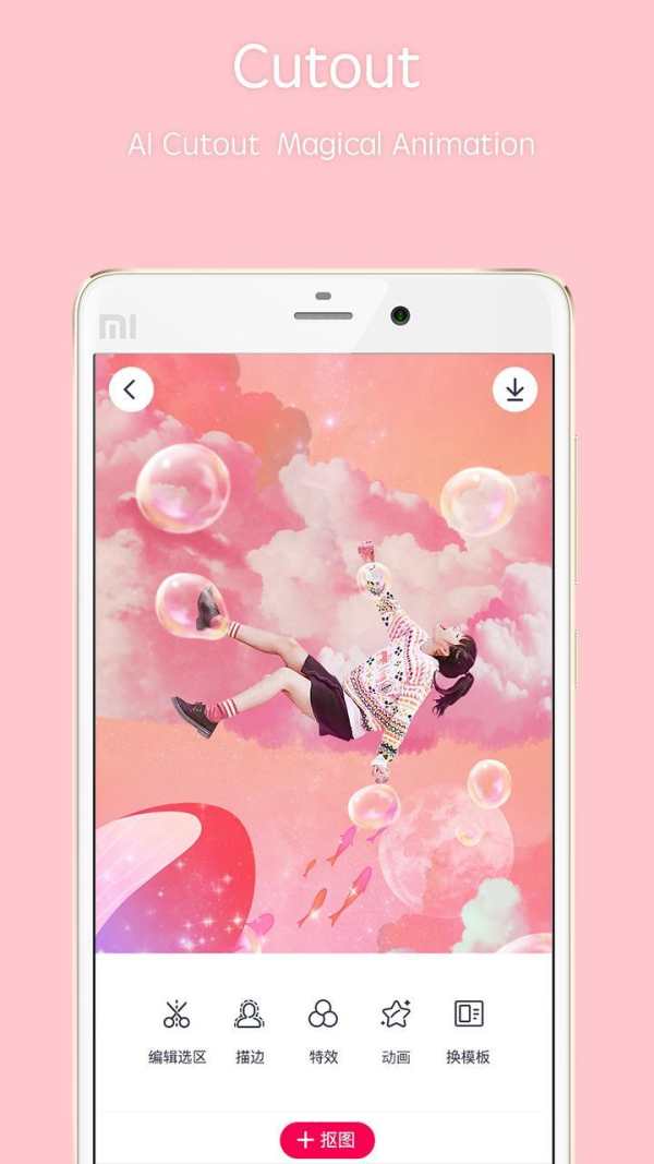 Pitu screenshot 4