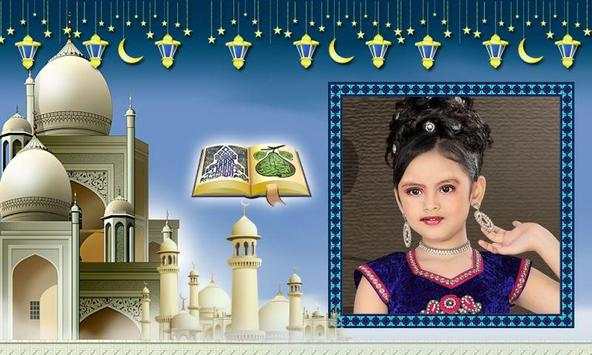 Islamic Photo Frames screenshot 4