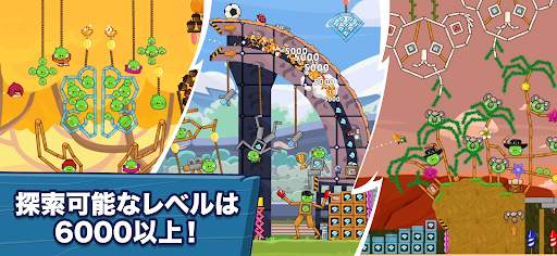 Angry Birds Friends screenshot 13