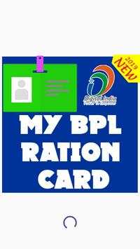 My BPL Ration Card List | BPL Card List 2018-2019 1 تصوير الشاشة