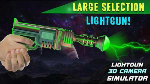 LightGun 3D Camera Simulator screenshot 3