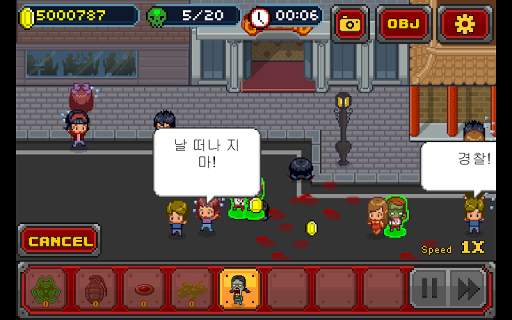 Infectonator screenshot 12