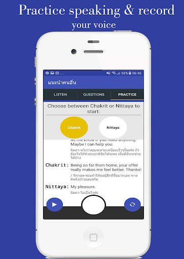 Speak English Easily screenshot 5