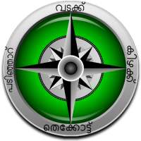 Malayalam Compass icon