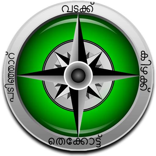 Malayalam Compass 1.2