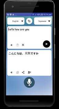 Google Voice Translator screenshot 3