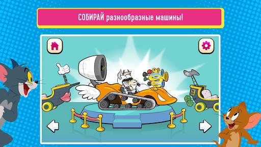 Boomerang: Мультяшные гонки 2 скриншот 2