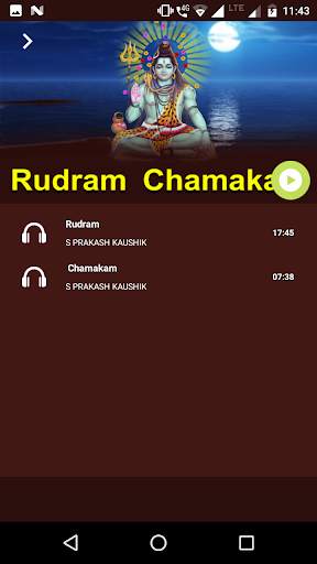 Rudram  Chamakam 2 تصوير الشاشة