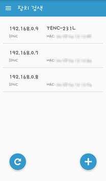 TigerEye Smart Viewer स्क्रीनशॉट 1