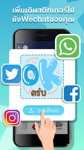 Personal Stickers-StickerMaker screenshot 5