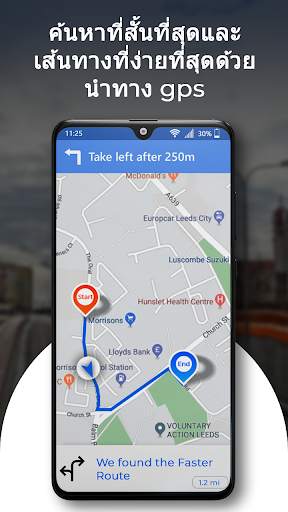 Street view: Panorama & Earth Map, Trip Planner screenshot 6