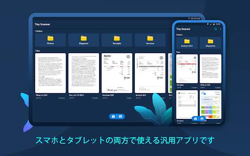 Tiny Scanner : PDF Scanner App screenshot 13