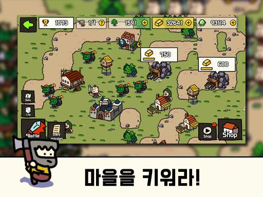 카툰 크래프트 screenshot 4