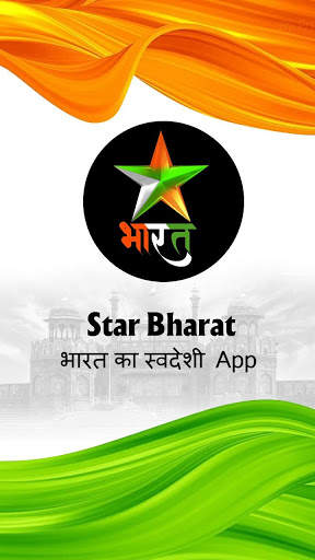 Stars Bharat screenshot 1