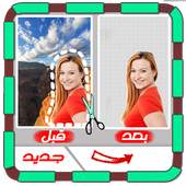 Background Remove change edit 1.0