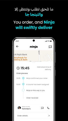 Ninja - نينجا screenshot 4