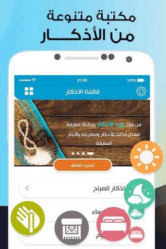 AlMosaly - prayer times app,qibla,quran screenshot 4